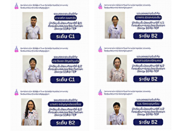 นักเรียนโครงการภาคภาษาอังกฤษที่มีผลสอบ
การสอบวัดระดับภาษาอังกฤษ SSRU-TEP
ที่ได้คะแนนระดับสูงกว่า B2